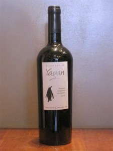 Yagan Reserve Cabernet Sauvignon